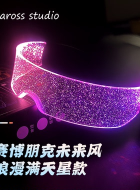赛博朋克科幻led发光眼镜未来科技感酒吧蹦迪网红表演拍照超炫酷
