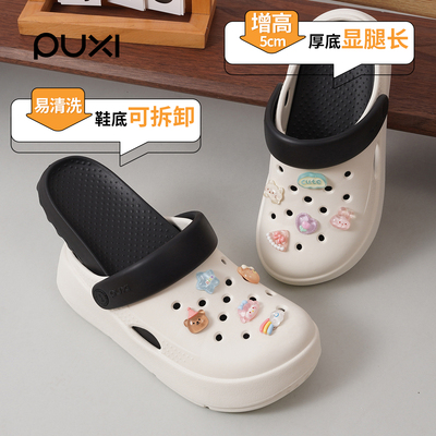 朴西洞洞鞋女款2025新款外穿厚底eva增高旅游拖鞋防滑透气不累脚