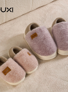 朴西亲子棉拖鞋一家三口儿童棉鞋冬季新防滑家居情侣包跟毛拖鞋女