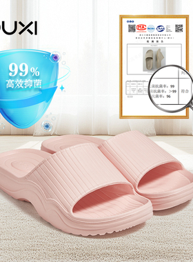 朴西软底拖鞋2025年爆款女高端家居拖鞋室内家用四季防滑抑菌不臭