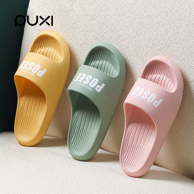 朴西儿童洗澡防滑软底亲子拖鞋