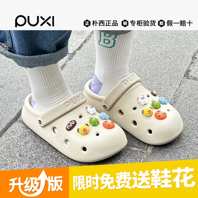 朴西5CM厚底洞洞鞋2025年新款