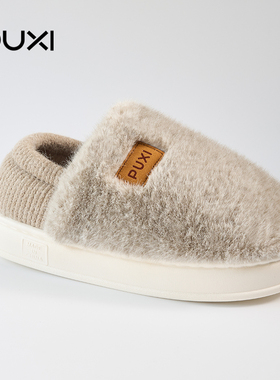 朴西棉拖鞋男士冬季新款包跟保暖防滑室内家居家用厚底情侣棉鞋女