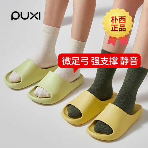宽版运动感可居家可户外的拖鞋