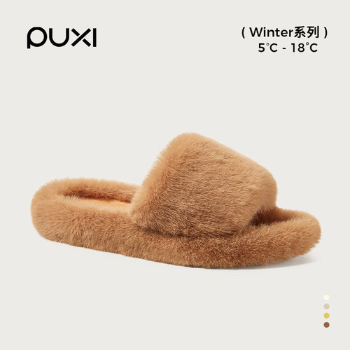 朴西保暖柔软舒适风棉拖鞋防滑
