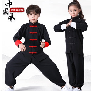 儿童太极服练功服少儿中国功夫表演服男女武术服童武馆长袖训练服