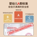 黄古林 Охлаждающий детский летний складной дышащий коврик для детского сада для новорожденных