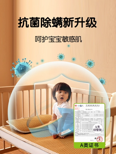 黄古林 Охлаждающий детский коврик, детская натуральная кроватка для детского сада для сна