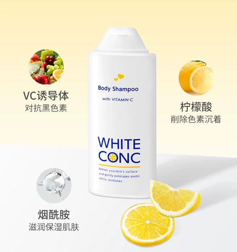 Японский гель для душа для всего тела, популярно в интернете, 360 мл, витамин C