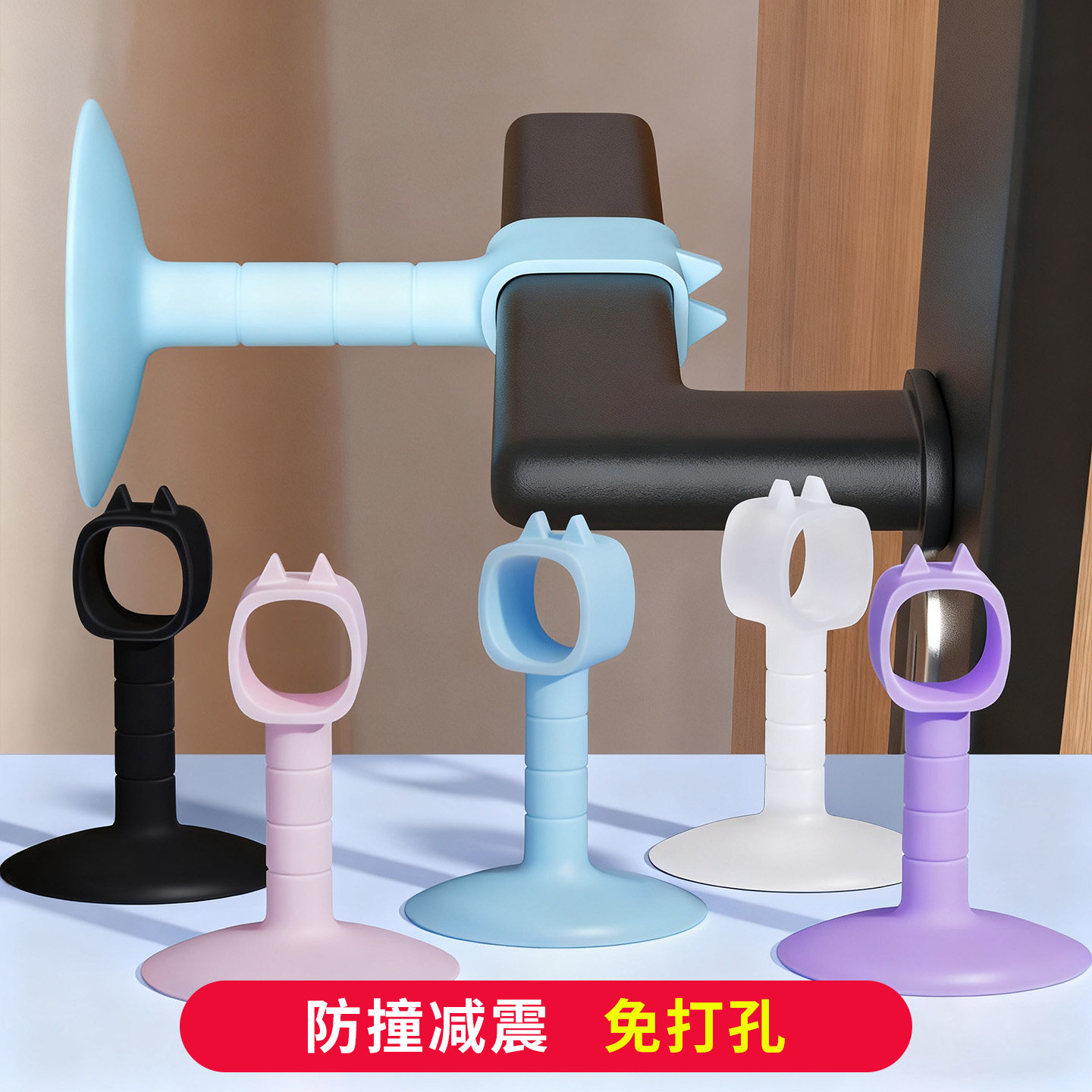 门把手防撞硅胶门吸免打孔缓冲固定吸盘门碰墙面保护新款猫型门挡