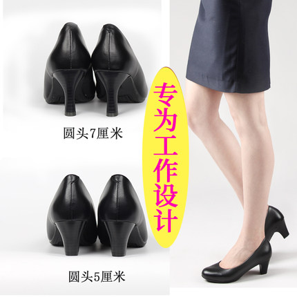 5厘米圆头工作鞋黑色皮鞋职业女高跟鞋细跟单鞋舒适礼仪鞋工装鞋