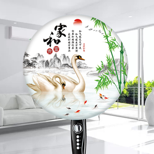 家用布艺电扇套子保护罩通用弹力风扇罩 电风扇罩子防尘罩落地式