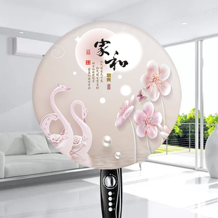 全包套子布艺家用立式 电风扇罩子 美 风扇套防尘罩北欧圆形落地式