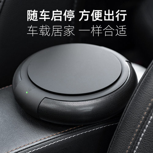 新品汽车用车载空气净化器三重过滤烟味臭味PM2.5细菌颗粒活性炭