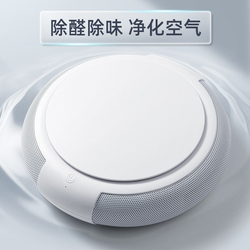 2026新款车载空气净化器除尘车用氧吧/空气净化器
