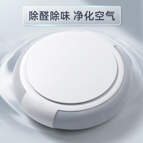 2026新款车载空气净化器除尘净味PM2.5负离子香薰净化器活性炭