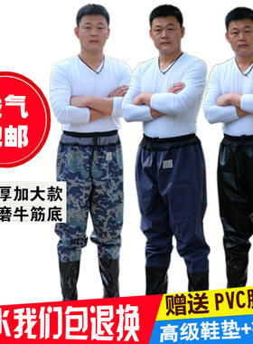 下水裤半身衣服渔皮叉捕鱼