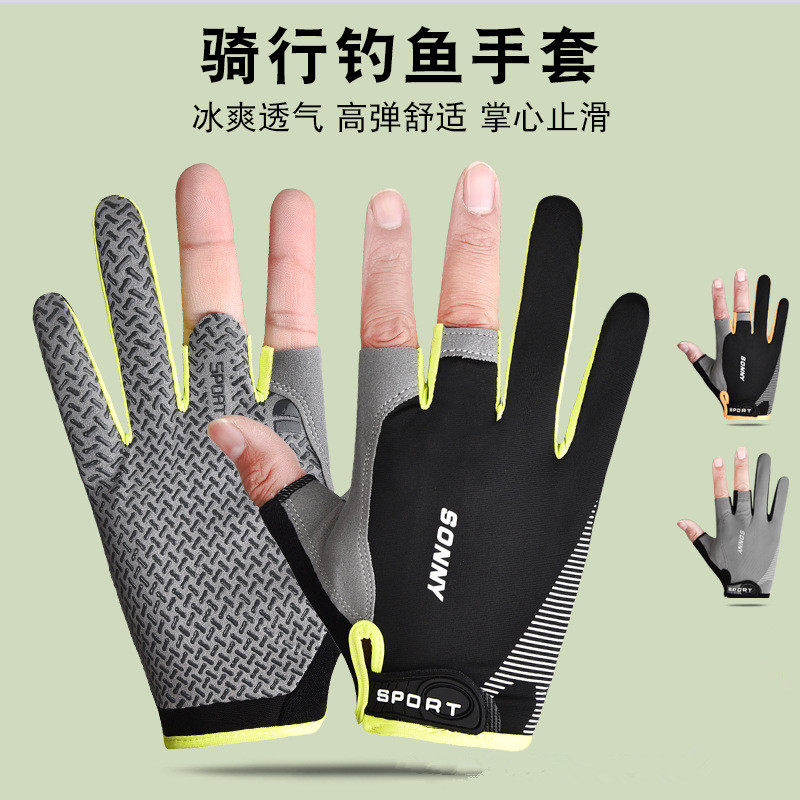 钓鱼手套防刺男春夏路亚装备防滑漏三指飞磕专用防晒垂钓海钓矶钓