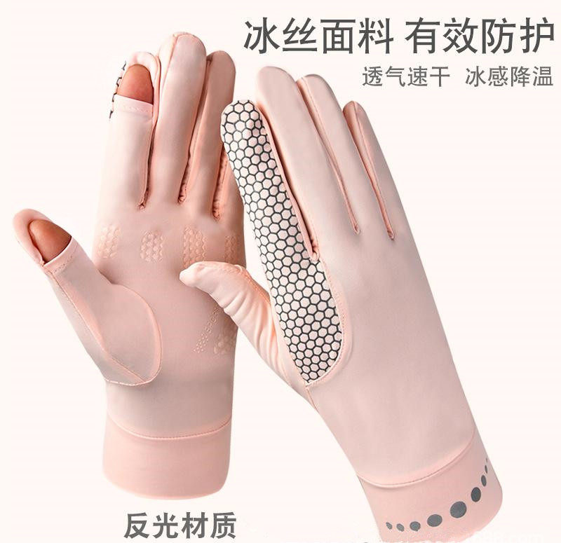 防晒手套女防紫外线司机冰丝触屏户外防滑自行车夏季薄款开车骑行