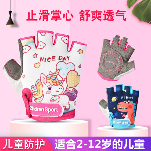 儿童运动半指防护手套薄款轮滑防滑掌垫训练单杠骑行自行车平衡车