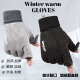 手套男冬季 保暖加绒骑行电动车触屏防滑开摩托车防风防寒翻盖手套