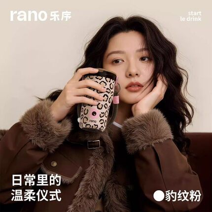 乐序保温咖啡杯大容量女生高颜值雪菲豹纹水杯泡茶吸管水杯子新款