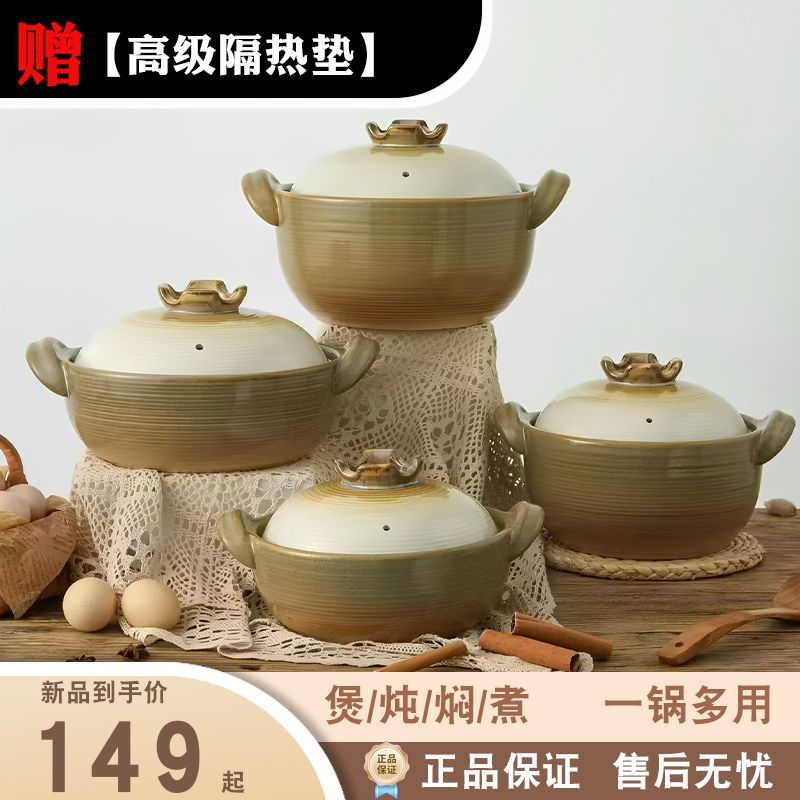 彩冠高颜值煲汤金乌烧砂锅耐热陶瓷炖锅燃气明火家用清仓焖锅日式