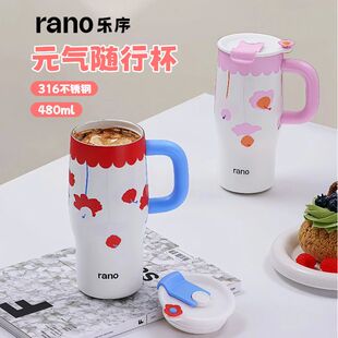 乐序女生保冷保温杯水杯陶瓷内胆大容量多巴胺双饮元气随行杯