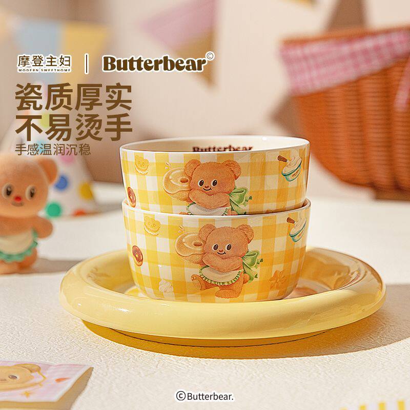 【&黄油小熊】釉下彩餐具饭碗家用盘子碗具泡面碗儿童碗