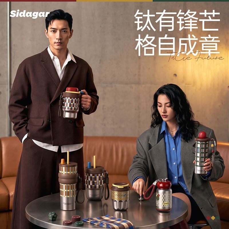世大家纯钛吸管保温杯女生高颜值便携复古钛杯教师节闺蜜生日礼物图片