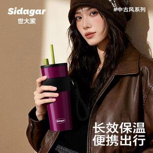 世大家复古吸管保温杯高颜值女生大容量陶瓷覆层杯子车载便携水杯
