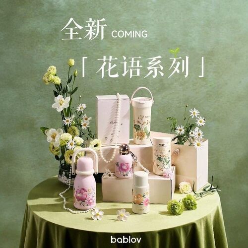 Bablov纯钛保温杯双层焖茶杯女士轻奢高颜值随行送礼磁吸钛杯子