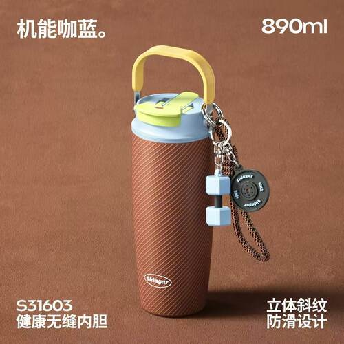 正品运动316不锈钢吸管保温杯大容量便携水杯手提车载保温杯