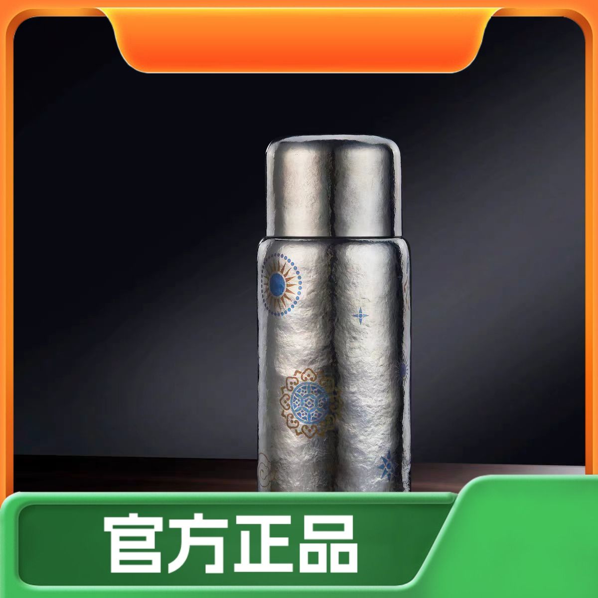 天沏官方正品闲庭系列保温杯天马行空银蓝彩钛磁吸盖焖茶杯430ml图片