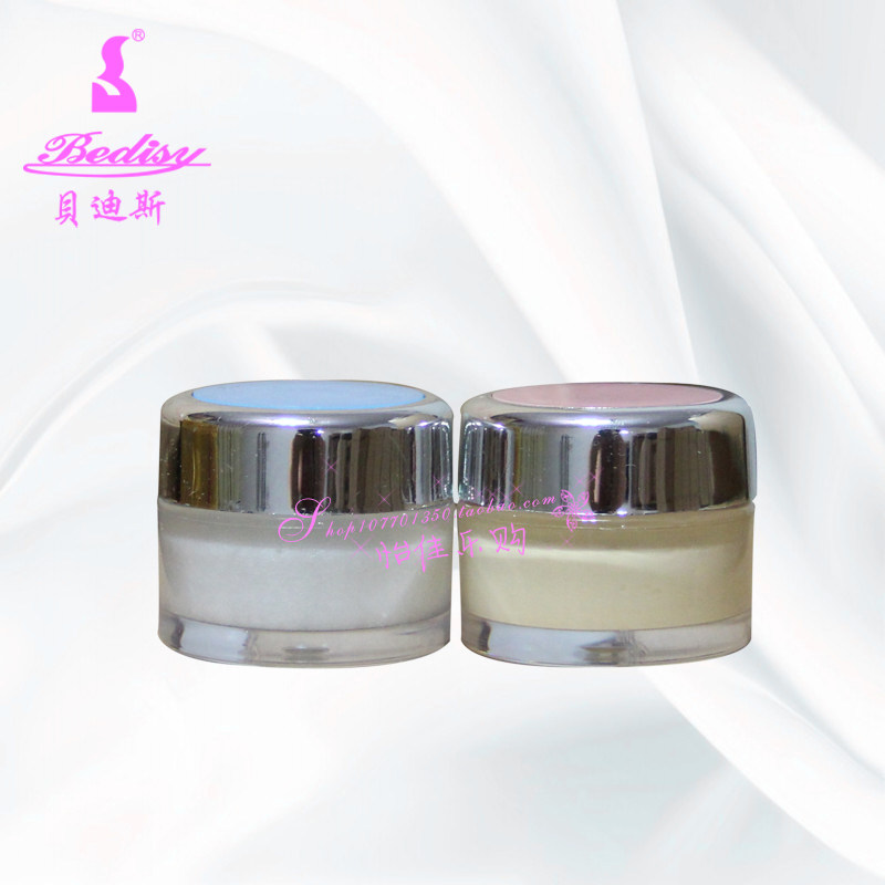 贝迪斯化妆品正品美容院现代个人早晚霜（日晚霜）15g*2瓶,美容护肤/美体/精油,面部护理套装,淘宝优惠券,粉丝福利购,淘宝优惠卷