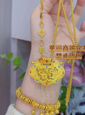 福吉蝴蝶肖邦链配天子门生锁