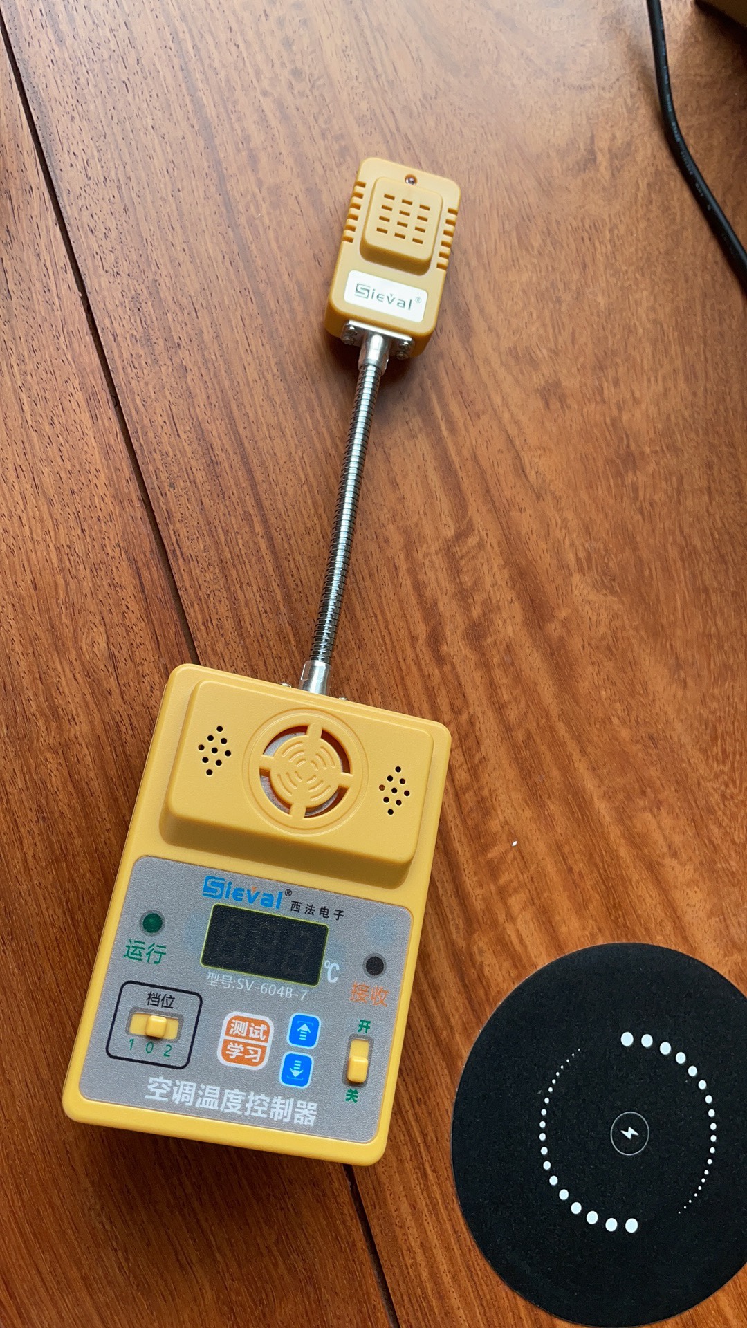 西法电子空调温度控制器