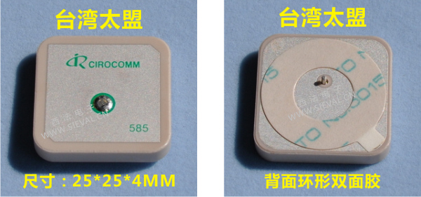太盟GPS陶瓷天线 进口无源天线 原厂正品 25*25*4MM 批量现货供应