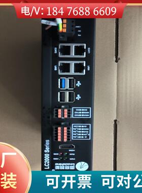 【五特工控】雷赛智能大型PLC智能产线控制器LC2000带48轴LC2