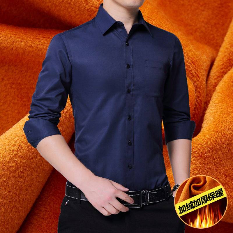 Winter Plush warm youth business leisure solid color slim bottom shirt white shirt