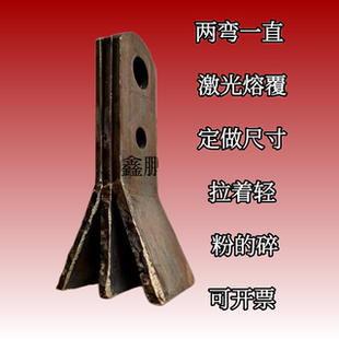 激光熔覆玉米秸秆粉碎机刀片还田机刀片灭茬刀片两弯一直刀片配件