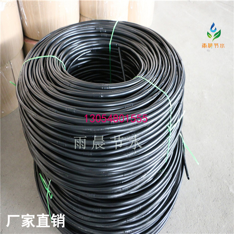 PE管内镶式圆柱滴灌管果园大棚灌溉16mmPE管农用压力补偿自动滴水