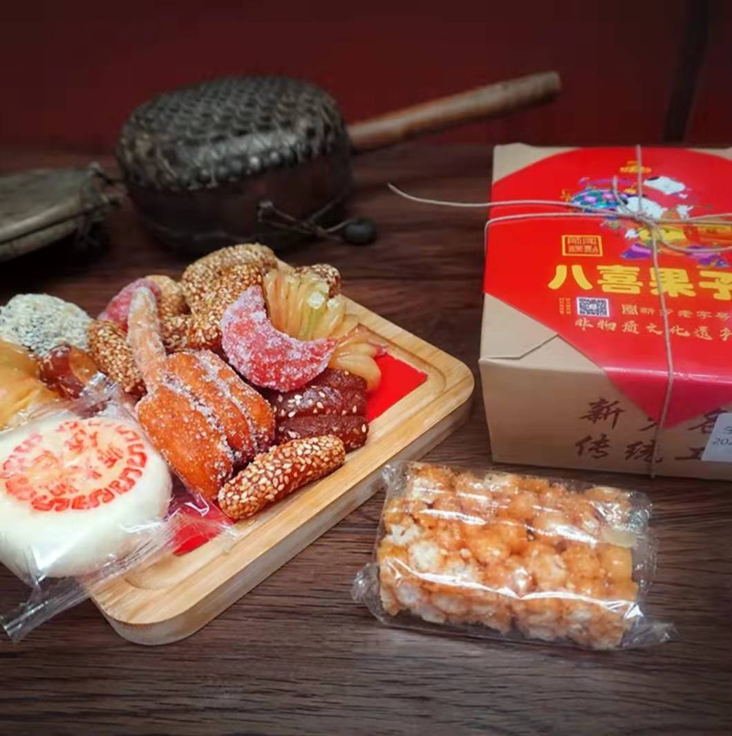 师大姐老蛋糕传统八喜果子点心匣子装河南怀旧零食手工点心650克