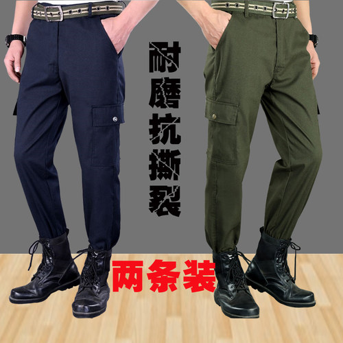 纯棉宽松工装裤防烫耐磨两条装