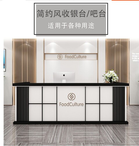办公室收银台上海木森林网红