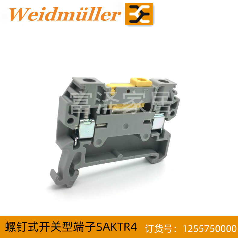 原装正品 链接为1只单价