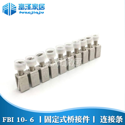 全新正品FBI10-6