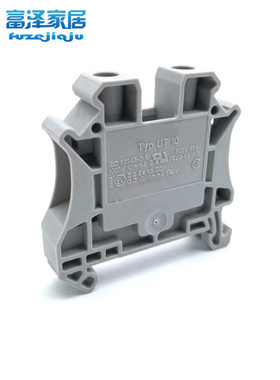 全新正品 UT10 接线端子 接线板 连接器 理线器 10平方 认证