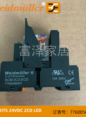 魏德米勒继电器RCM270024 RCM KITS 24VDC 2CO LED 7760056027
