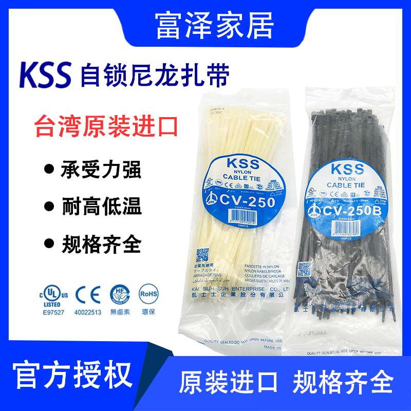 100根/包 尼龙环保